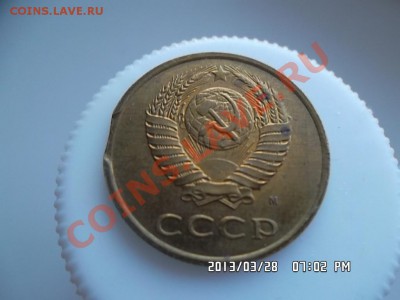выкус на 3 копейки 1991 года - SAM_1253.JPG