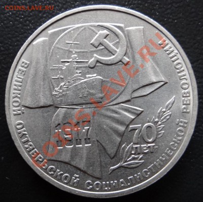 70 лет ВОСР VI.2.3 до 31.03.2013 - DSC00398.JPG