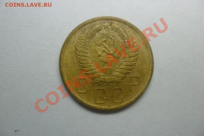 Монета 5 коп.1955г. ок 01.04.22.00 по МСК - SAM_2469