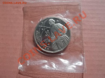 1 рубль 1987 Циолковский ПРУФ в запайке - Сrauze21 604