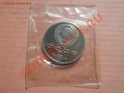 1 рубль 1987 Циолковский ПРУФ в запайке - Сrauze21 605