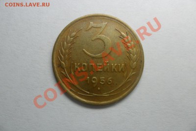 Монета 5 коп.1955г. ок 01.04.22.10 по МСК - SAM_2470