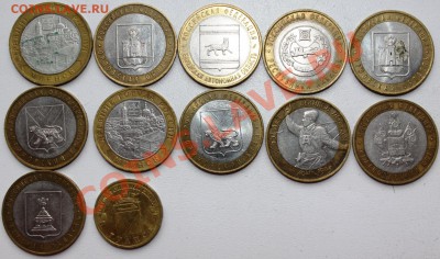10 рублей биметалл лот 1 - лот1.JPG
