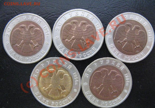 КРАСНАЯ КНИГА 1994г - 106.JPG
