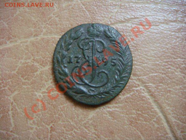 деньга 1795 г ем . До  25.11.09 - x_a1ed9128