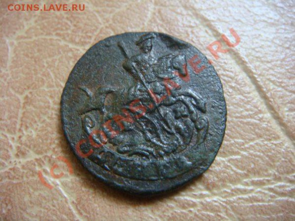 деньга 1795 г ем . До  25.11.09 - x_383aea61