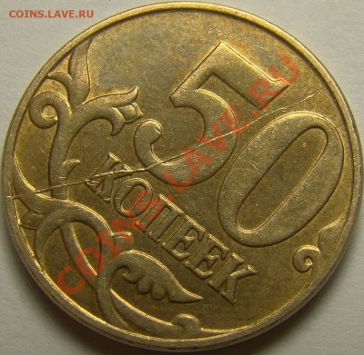 Полный раскол реверса 50.12М до 21.00 мск 01.04.13 - 1