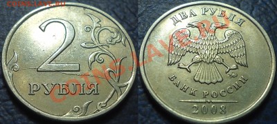 Расколы на разных монетах. - DSC00001.JPG