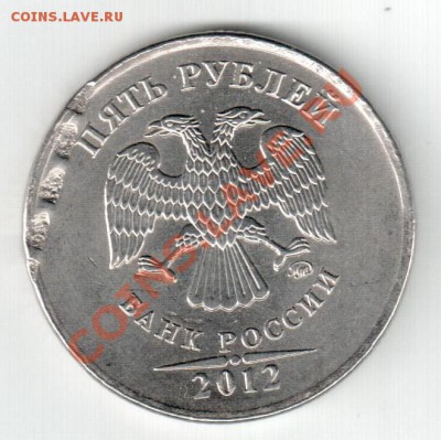 5 рублей Брак или рукоблудие - 5руб 001
