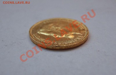 Николай 1901 золото - 3