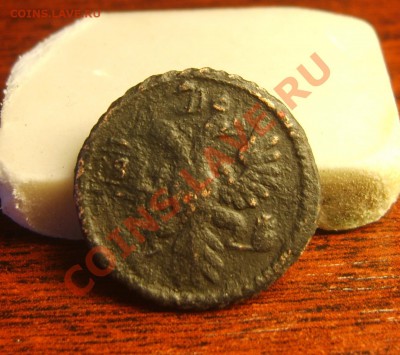 2 перечекана приятных в руках 1731 и 1734 до 31.03. в 22.10 - S8302349.JPG