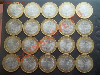 10 рублей Юрьевец 2010 в сохране 20 штук - Сrauze21 664