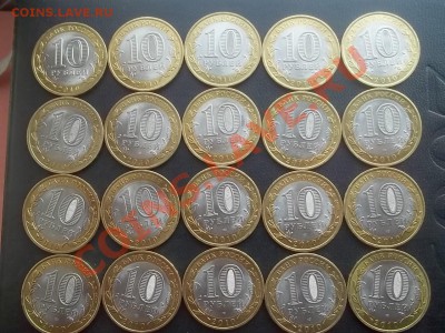 10 рублей Юрьевец 2010 в сохране 20 штук - Сrauze21 665