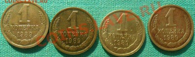 Погодовка СССР.15 коп-17шт.10 коп-24шт.Без повторов. - SAM_3481.JPG