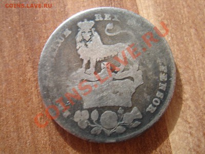 Великобритания: Ag-925 шиллинг 1826 Георг 4 до 02.04 22-0 - Шиллинг 1826-2.JPG