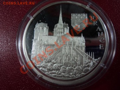 10 евро Франция Собор Парижской Богоматери - DSC00154.JPG