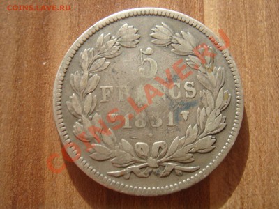 Франция: Ag-900 5 франков 1831 Луи Филипп до 02.04 22-0 - 5 франков 1831-2.JPG