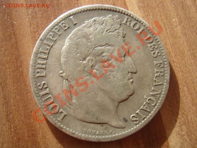Франция: Ag-900 5 франков 1831 Луи Филипп до 02.04 22-0 - 5 франков 1831-1.JPG