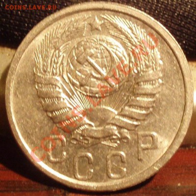 15 коп 1940 - 1.
