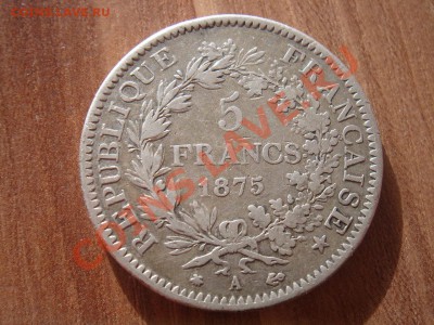 Франция: Ag-900 5 франков 1875 Геракл и музы до 02.04 22-0 - 5 франков 1875-2.JPG