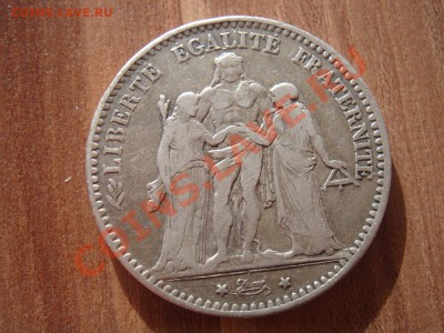 Франция: Ag-900 5 франков 1875 Геракл и музы до 02.04 22-0 - 5 франков 1875-1.JPG