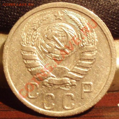 15 коп 1940 - 5.