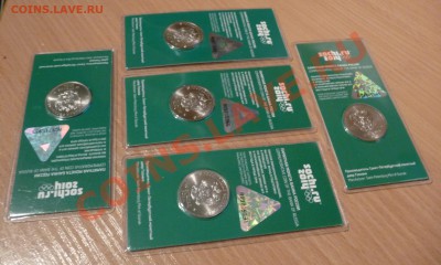 25руб. СОЧИ ТАЛИСМАНЫ цветные 5штук«зеркальная поверхность» - P1100379.JPG