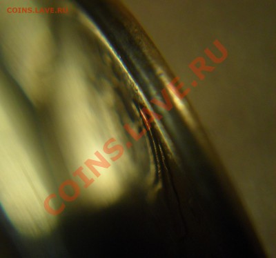 10 копеек 2007м Смещение - SAM_3814.JPG