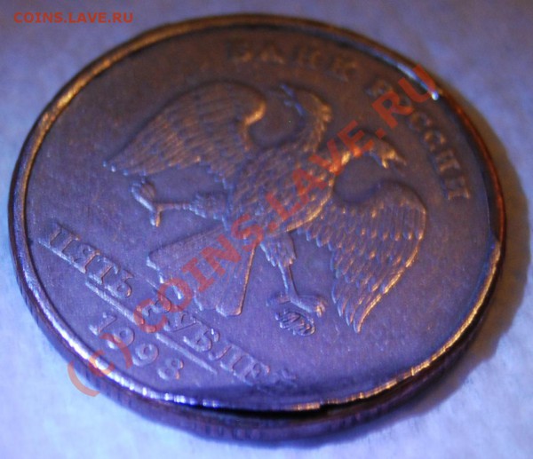 5р. 1998г. Отслоение плакировки. - 5rub_1998