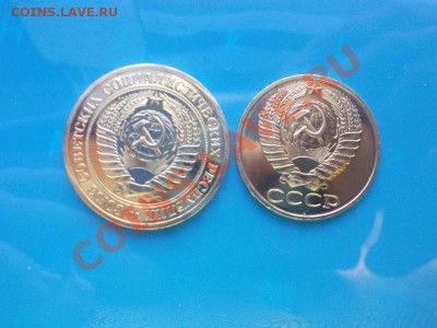 1 рубль и 50к 1976г.Отличные! до 31.03.2013г. в 22:00мск. - DSCN1524 [800x600]