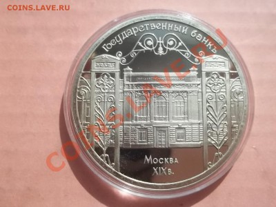 5 рублей 1991 Госбанк ПРУФ - Сrauze21 618