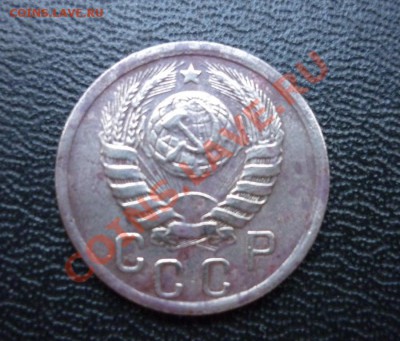 15 копеек 1942   на оценку - P1050543.JPG