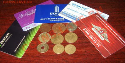 Немного разного добра ,для обмена и тд. до 31.03.13 в 22.10 - S8302530.JPG