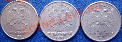 ПОВОРОТЫ 5 руб. 97 г. до 30.03 21-00 - 5 1997 обратные.JPG