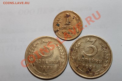 1,3,20 копеек на оценку - IMG_2612.JPG