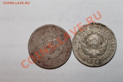 1,3,20 копеек на оценку - IMG_2617.JPG