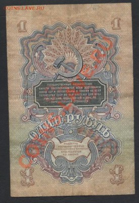 1 рубль 1957 года.ИБ. до 22-00 мск 31.03.13г. - 1р 47 ИБ реверс