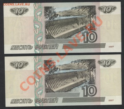 ПРЕСС.2 вида литеров.до 22-00 мск 31.03. - 10р 2001 UNC 2 вида лит реверс