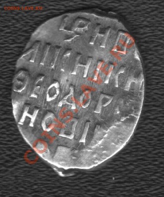 Чешуйка- редкая. КГ112 (R4). - Scan-130329-0023