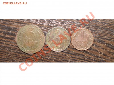 1,2,3 коп (3 шт) 1924 хорошие! до 30 марта 22:00 - 11.JPG