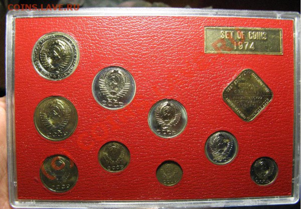 НАБОР 1974г в конверте старт 1500 - 136.JPG