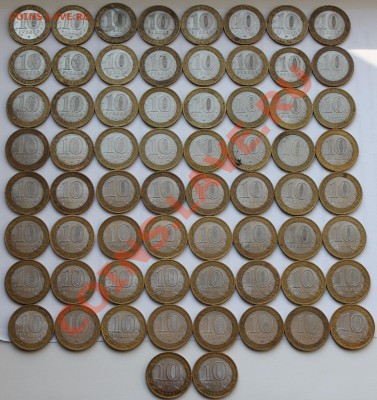 10 рублей - 2000-2011. Биметалл - 122 монеты - 4