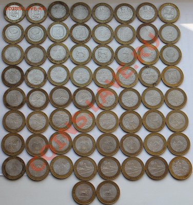 10 рублей - 2000-2011. Биметалл - 122 монеты - 1