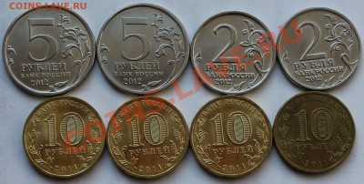 10 рублей - 2000-2011. Биметалл - 122 монеты - 4