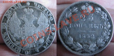 5к1798,10к1827,34,20к1826,49,25к1832,руб.1724,28,40,"Конь" - IMG_0191.JPG