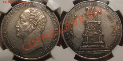 5к1798,10к1827,34,20к1826,49,25к1832,руб.1724,28,40,"Конь" - IMG_0175.JPG