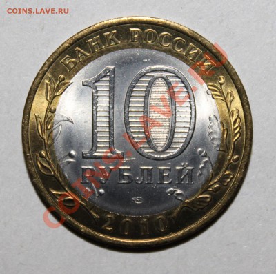 ЯНАО по 7500 руб!!!,  комплект Красная книга 1991-94 - 102