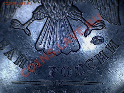 2 руб. 2010 ммд. В1,В2,В3 - в3