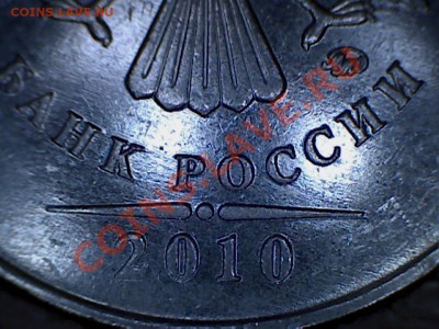 2 руб. 2010 ммд. В1,В2,В3 - в1