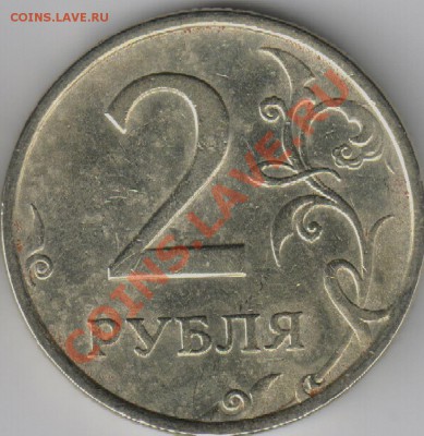 2 руб. 2006г. спмд шт.2 - 2-2006